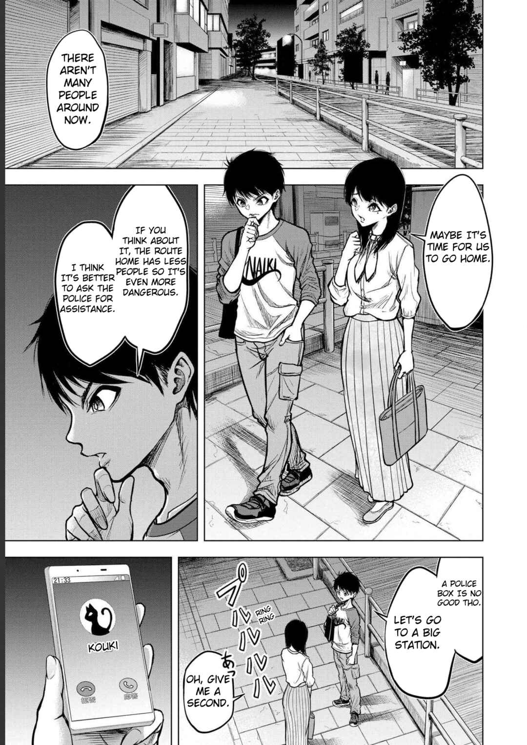 Page 19 Chapter 2 Satsujin Piero no Shitsumon