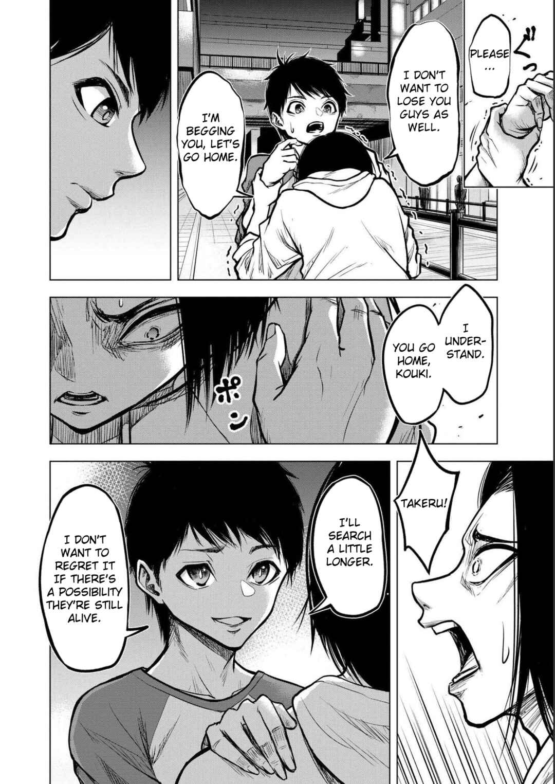 Page 6 Chapter 2 Satsujin Piero no Shitsumon