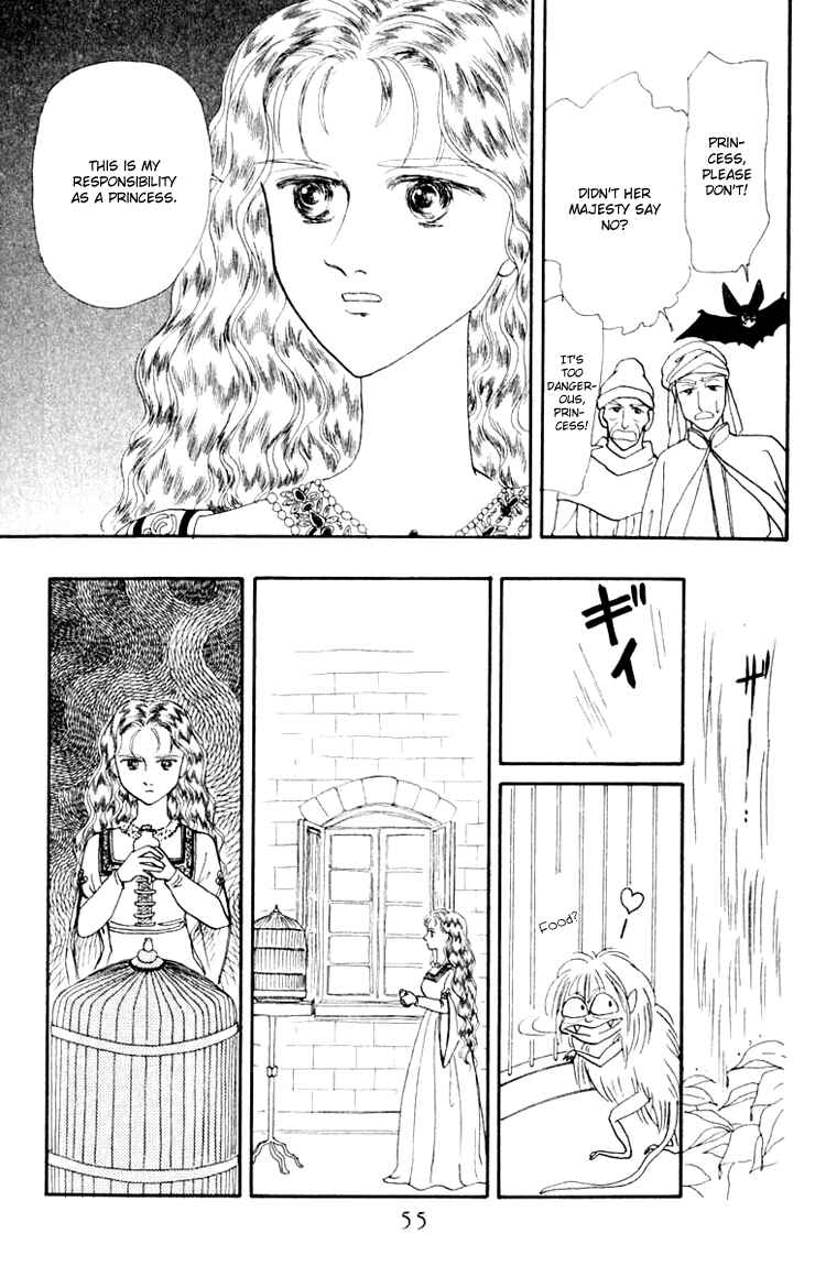 Page 19 Chapter 5 Itsuka Yume no Naka de
