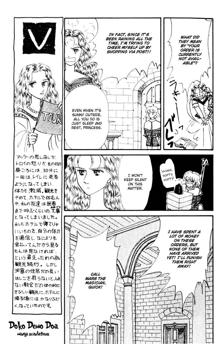 Page 3 Chapter 5 Itsuka Yume no Naka de