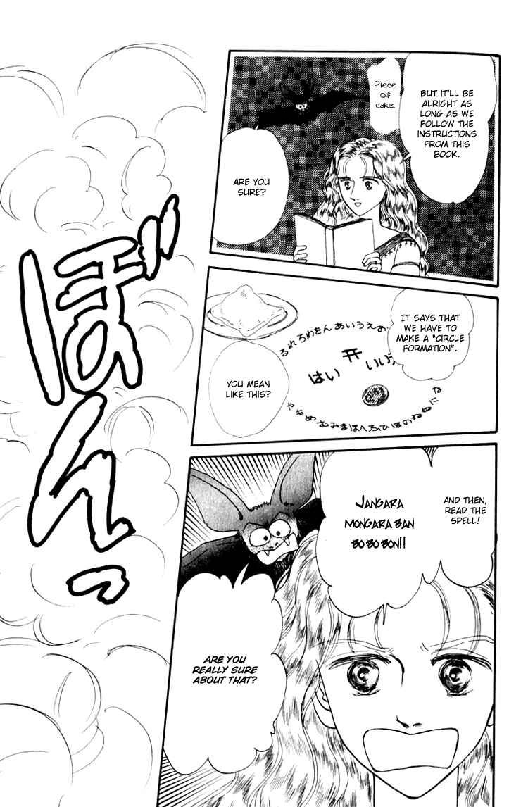 Page 5 Chapter 5 Itsuka Yume no Naka de