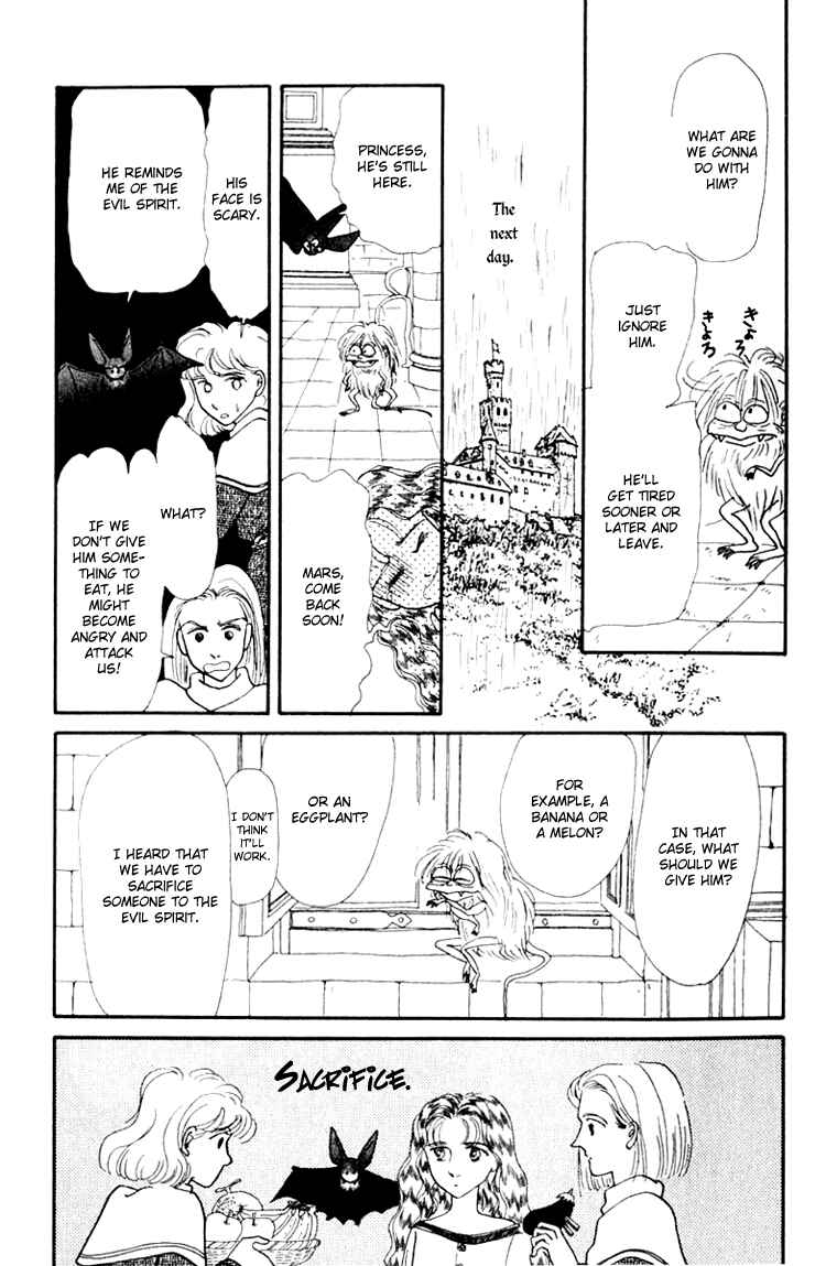 Page 7 Chapter 5 Itsuka Yume no Naka de