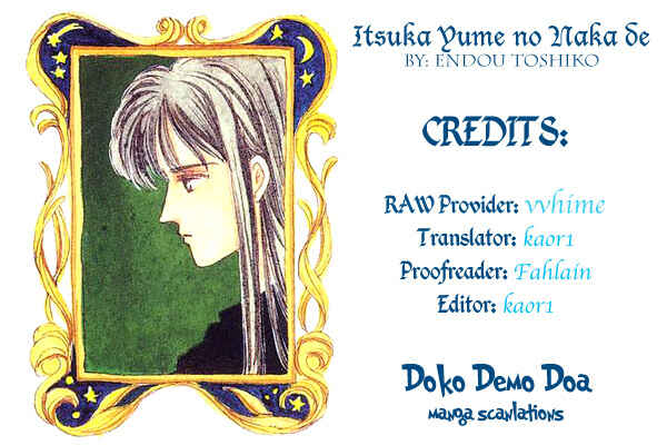 Page 1 Chapter 3.3 Itsuka Yume no Naka de