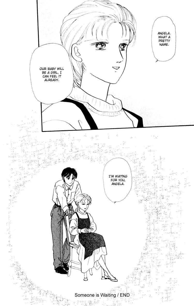 Page 32 Chapter 3.3 Itsuka Yume no Naka de