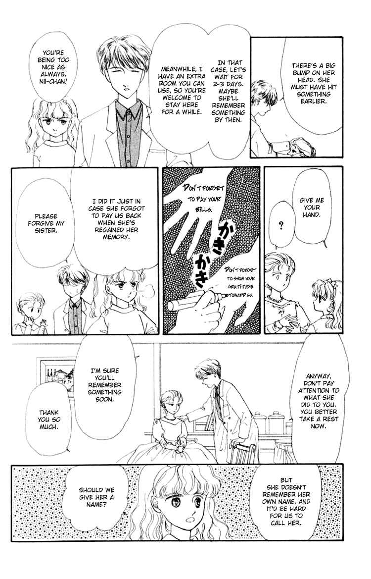 Page 6 Chapter 3.3 Itsuka Yume no Naka de