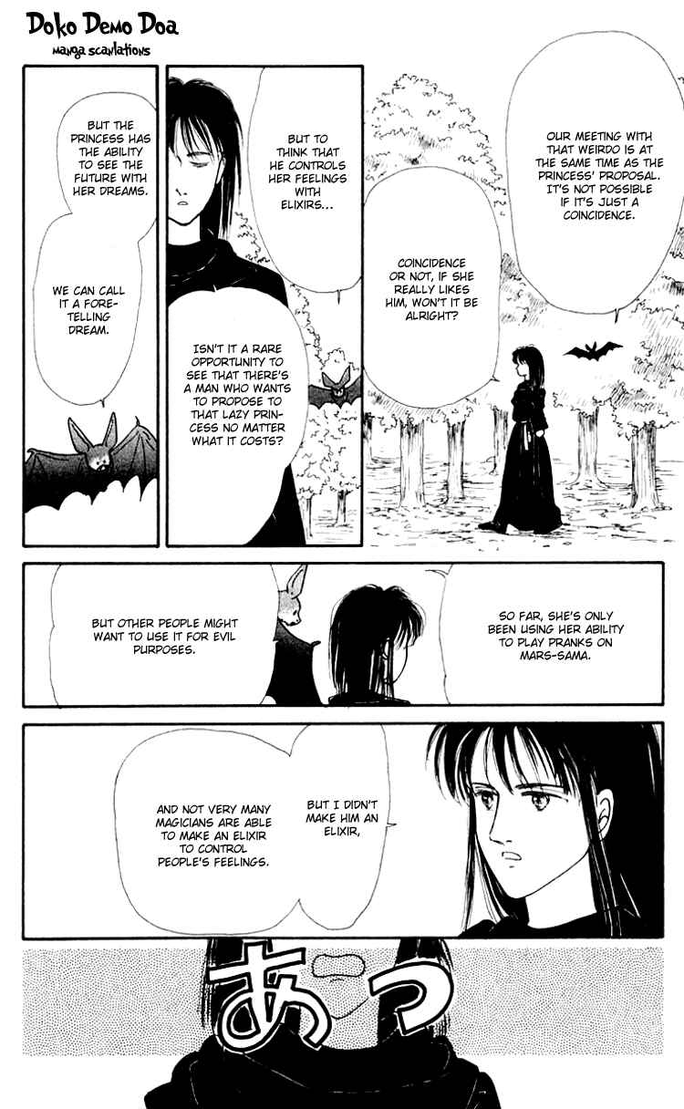 Page 16 Chapter 4 Itsuka Yume no Naka de