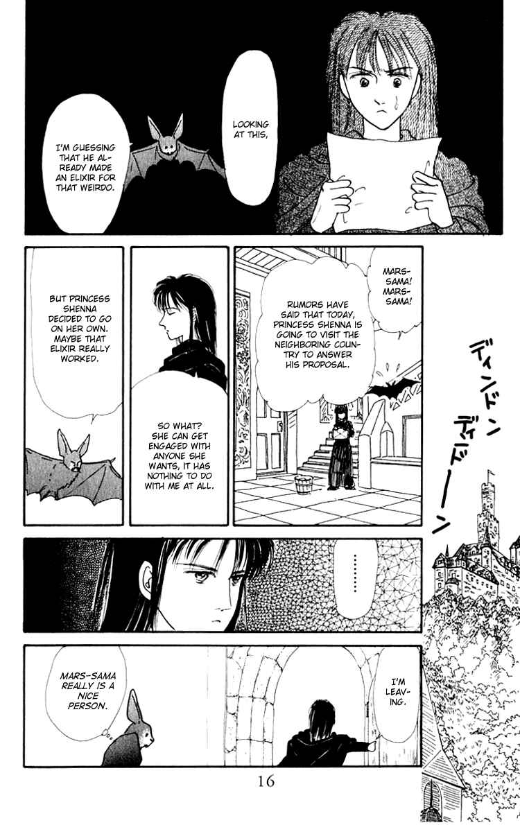Page 18 Chapter 4 Itsuka Yume no Naka de