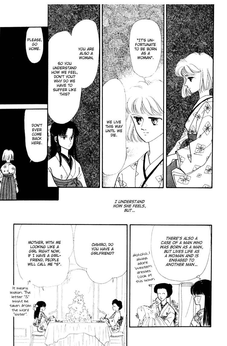 Page 13 Chapter 3.1 Itsuka Yume no Naka de
