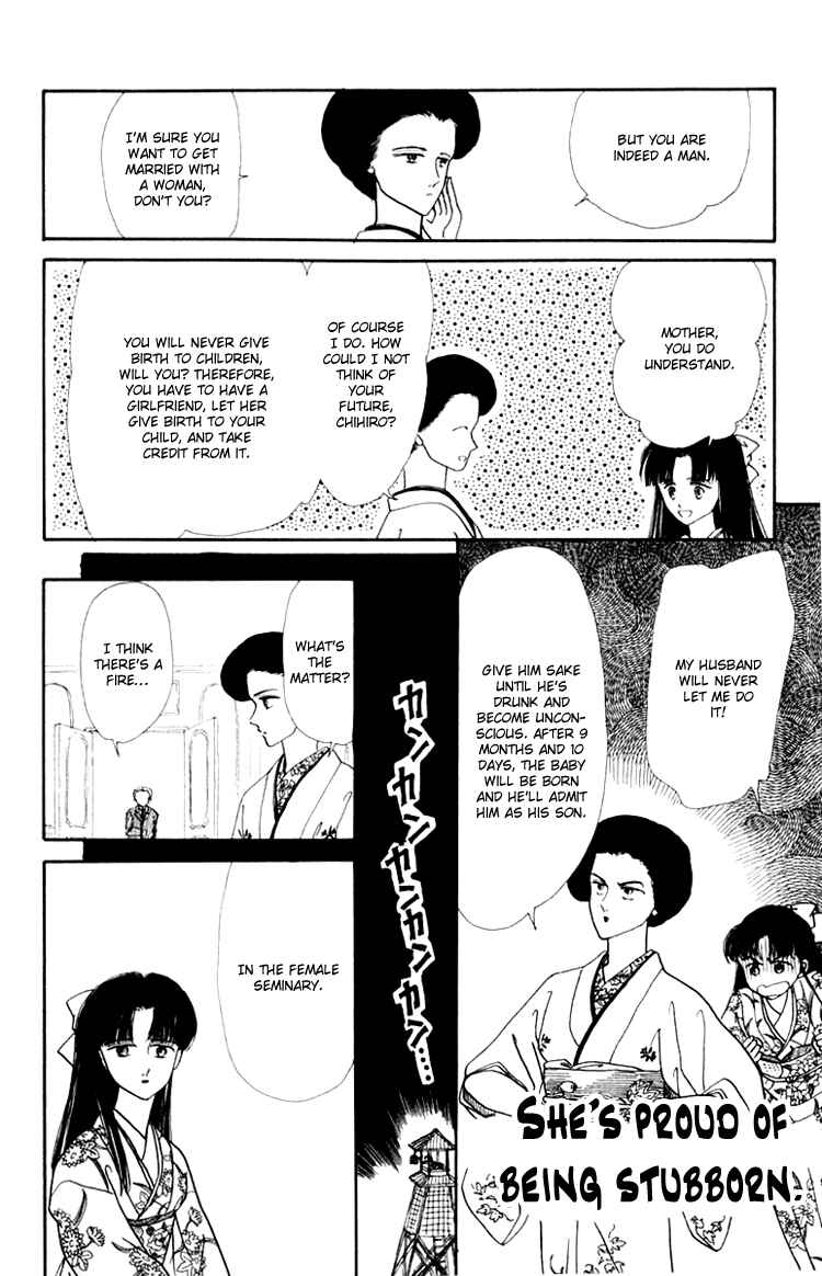Page 14 Chapter 3.1 Itsuka Yume no Naka de