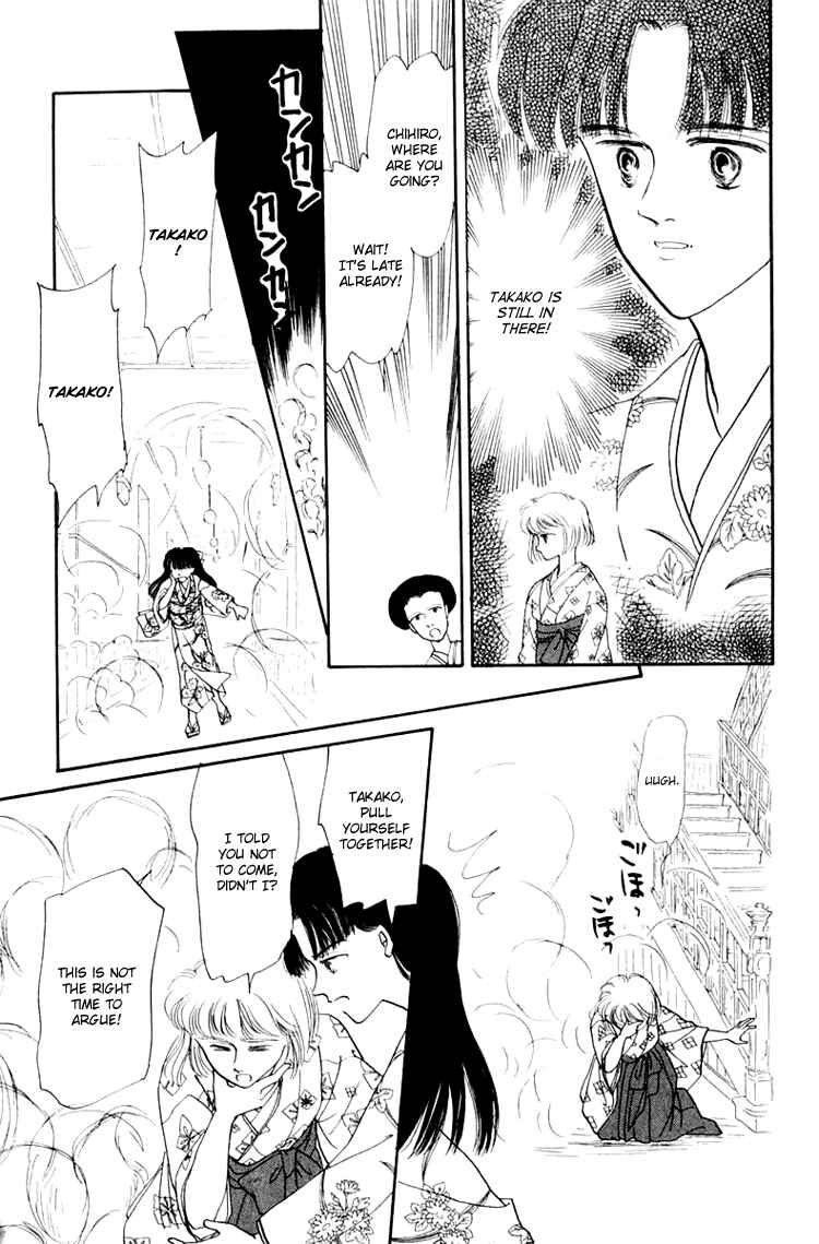 Page 15 Chapter 3.1 Itsuka Yume no Naka de