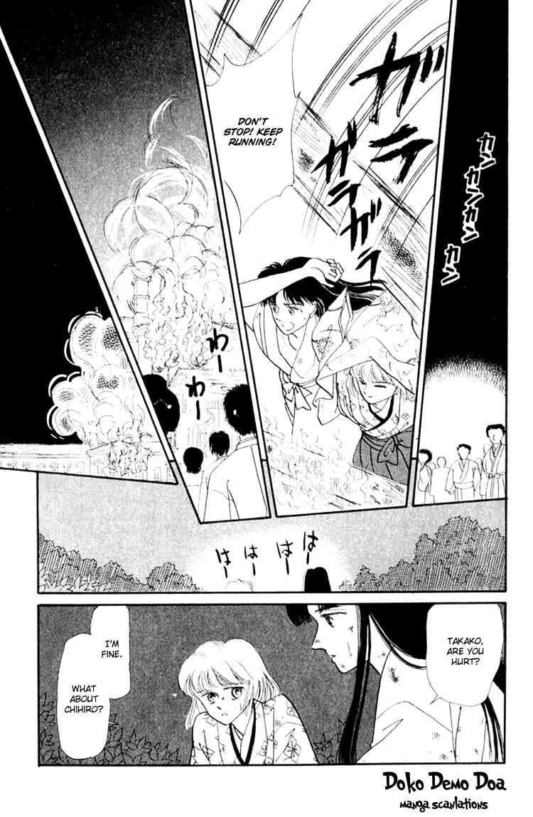 Page 17 Chapter 3.1 Itsuka Yume no Naka de