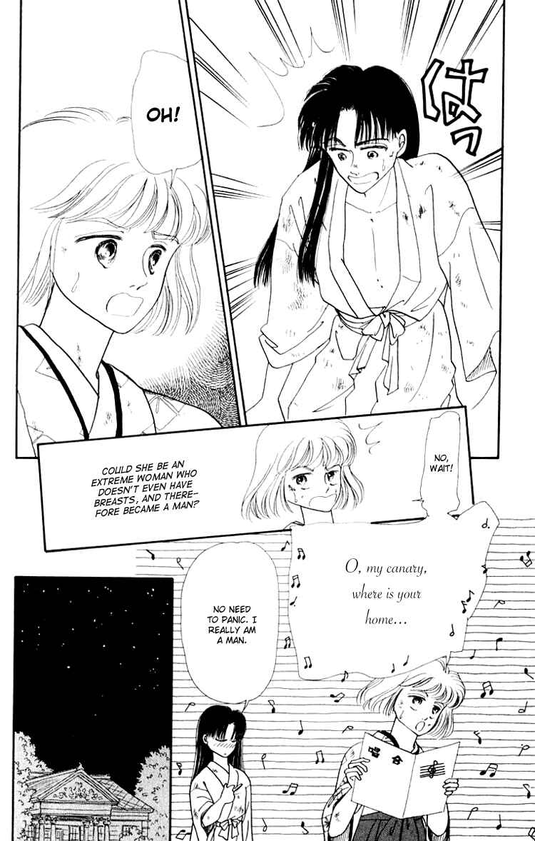 Page 18 Chapter 3.1 Itsuka Yume no Naka de
