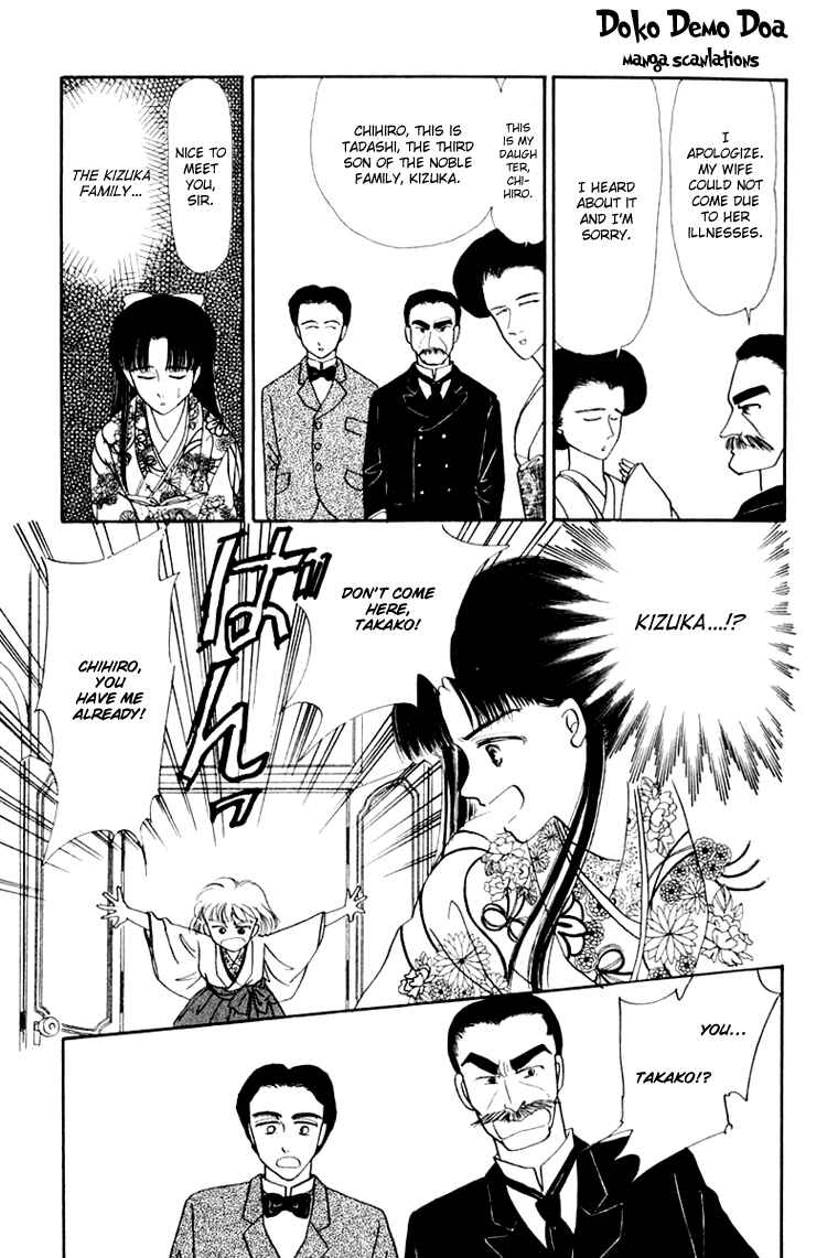 Page 23 Chapter 3.1 Itsuka Yume no Naka de