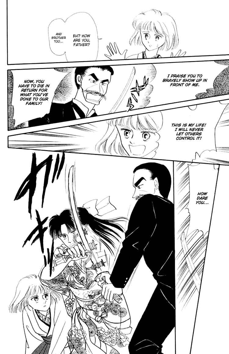 Page 24 Chapter 3.1 Itsuka Yume no Naka de