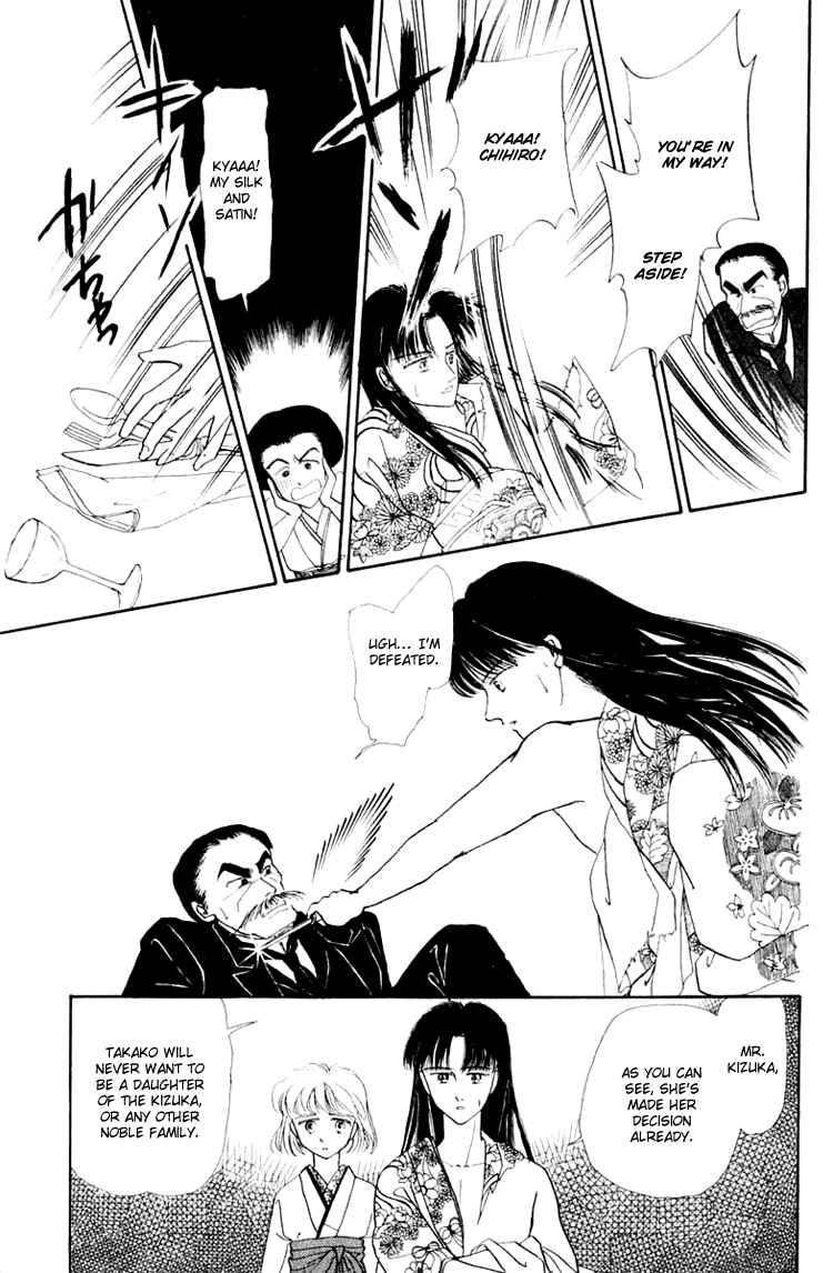 Page 25 Chapter 3.1 Itsuka Yume no Naka de