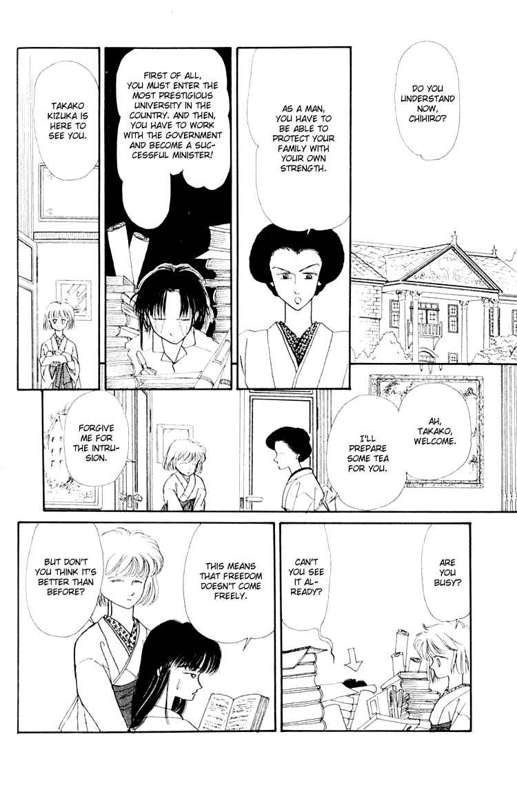 Page 28 Chapter 3.1 Itsuka Yume no Naka de
