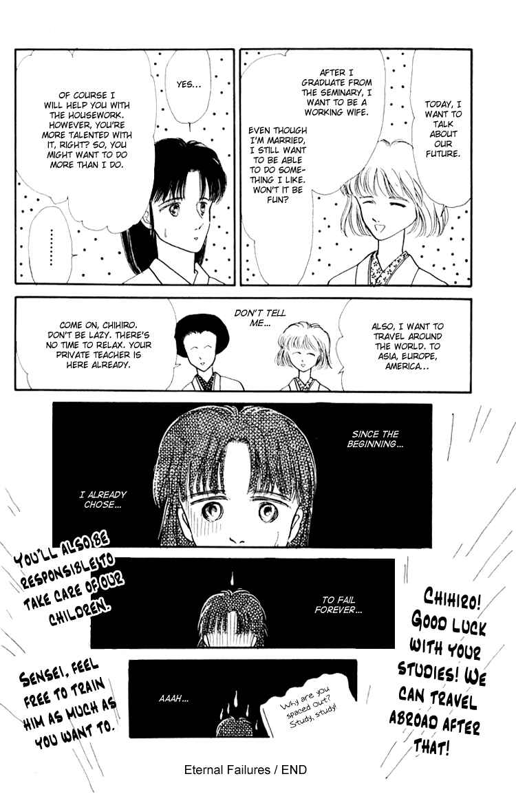 Page 30 Chapter 3.1 Itsuka Yume no Naka de