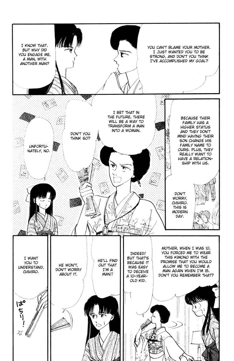 Page 4 Chapter 3.1 Itsuka Yume no Naka de