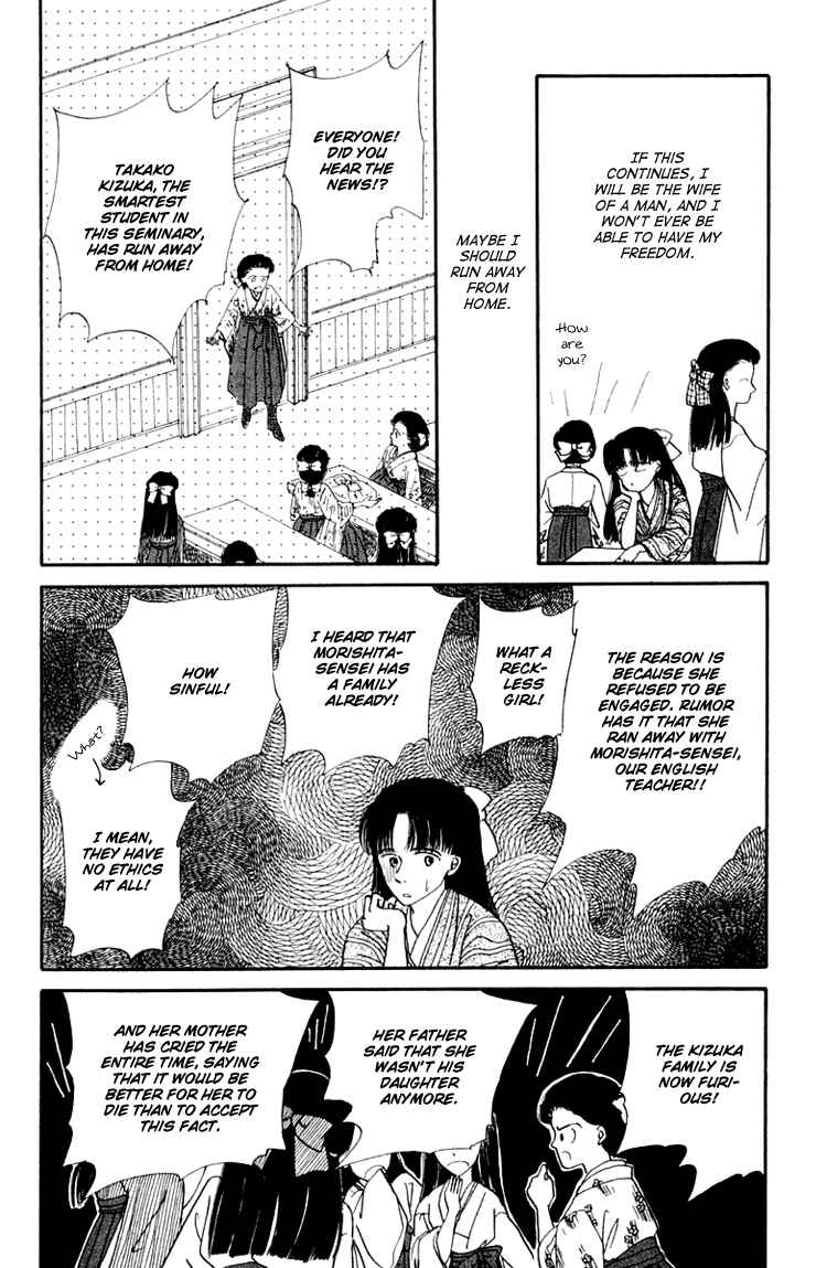 Page 6 Chapter 3.1 Itsuka Yume no Naka de