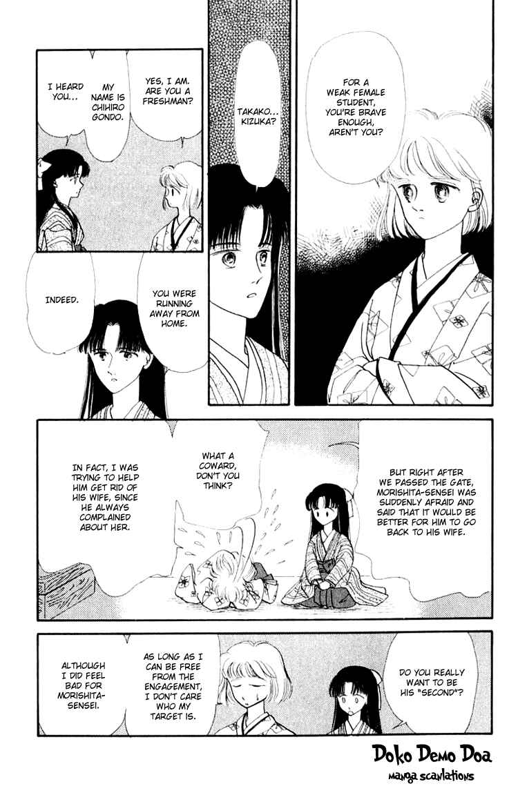 Page 9 Chapter 3.1 Itsuka Yume no Naka de