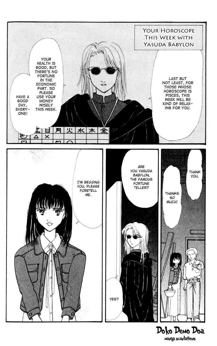 Page 2 Chapter 6.2 Itsuka Yume no Naka de