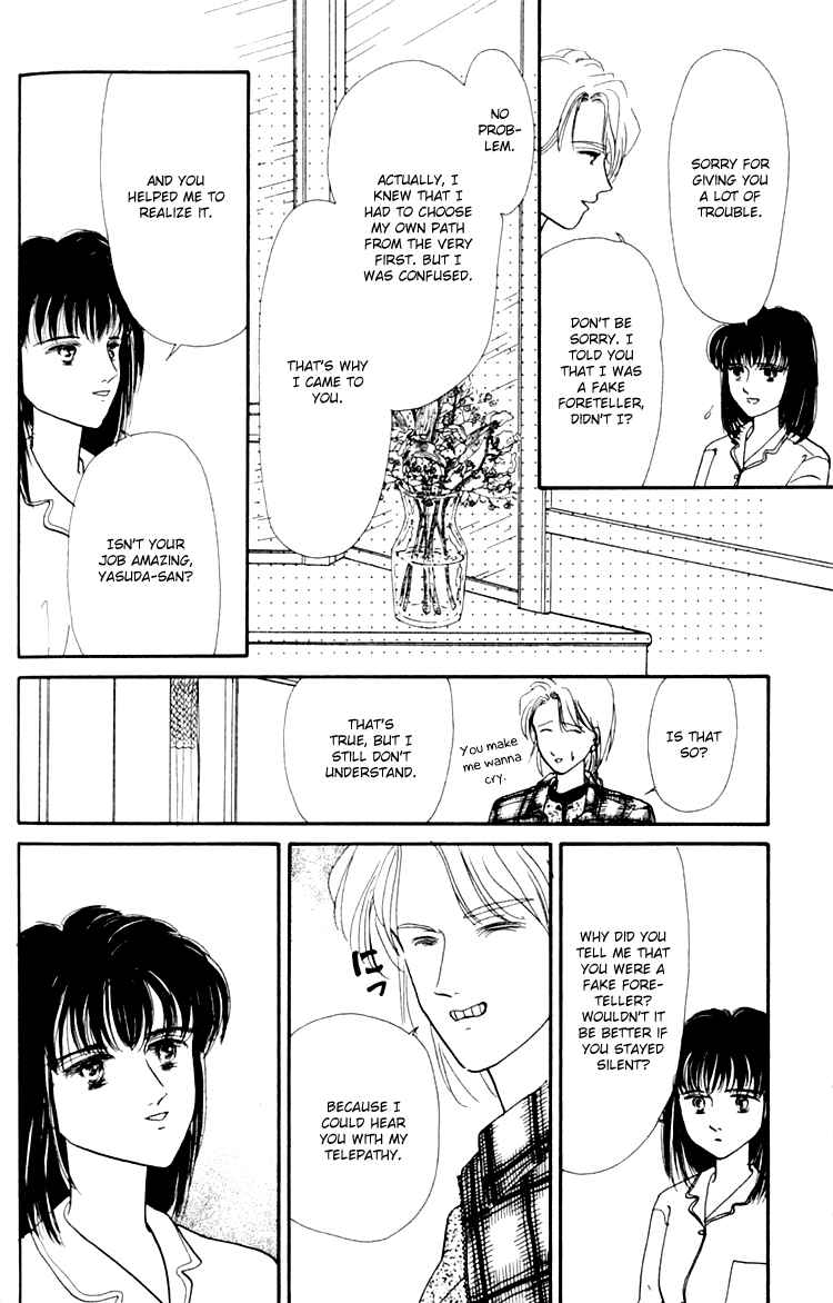 Page 28 Chapter 6.2 Itsuka Yume no Naka de
