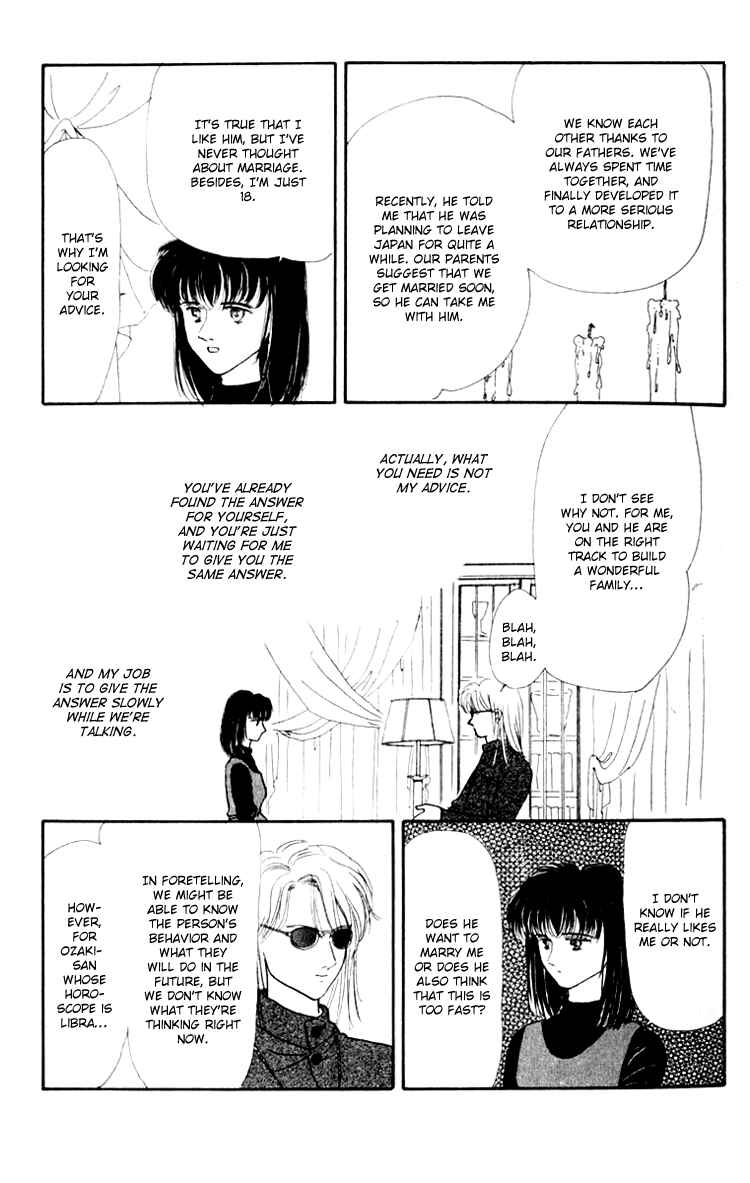 Page 7 Chapter 6.2 Itsuka Yume no Naka de