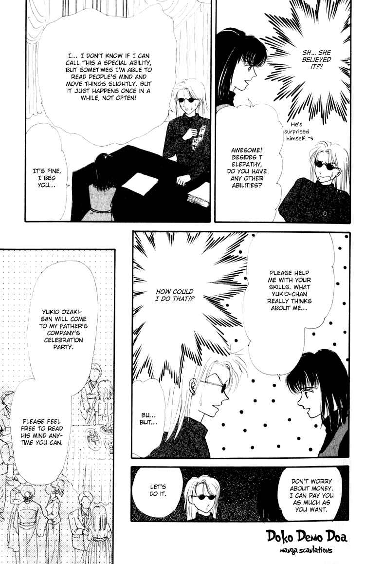 Page 9 Chapter 6.2 Itsuka Yume no Naka de