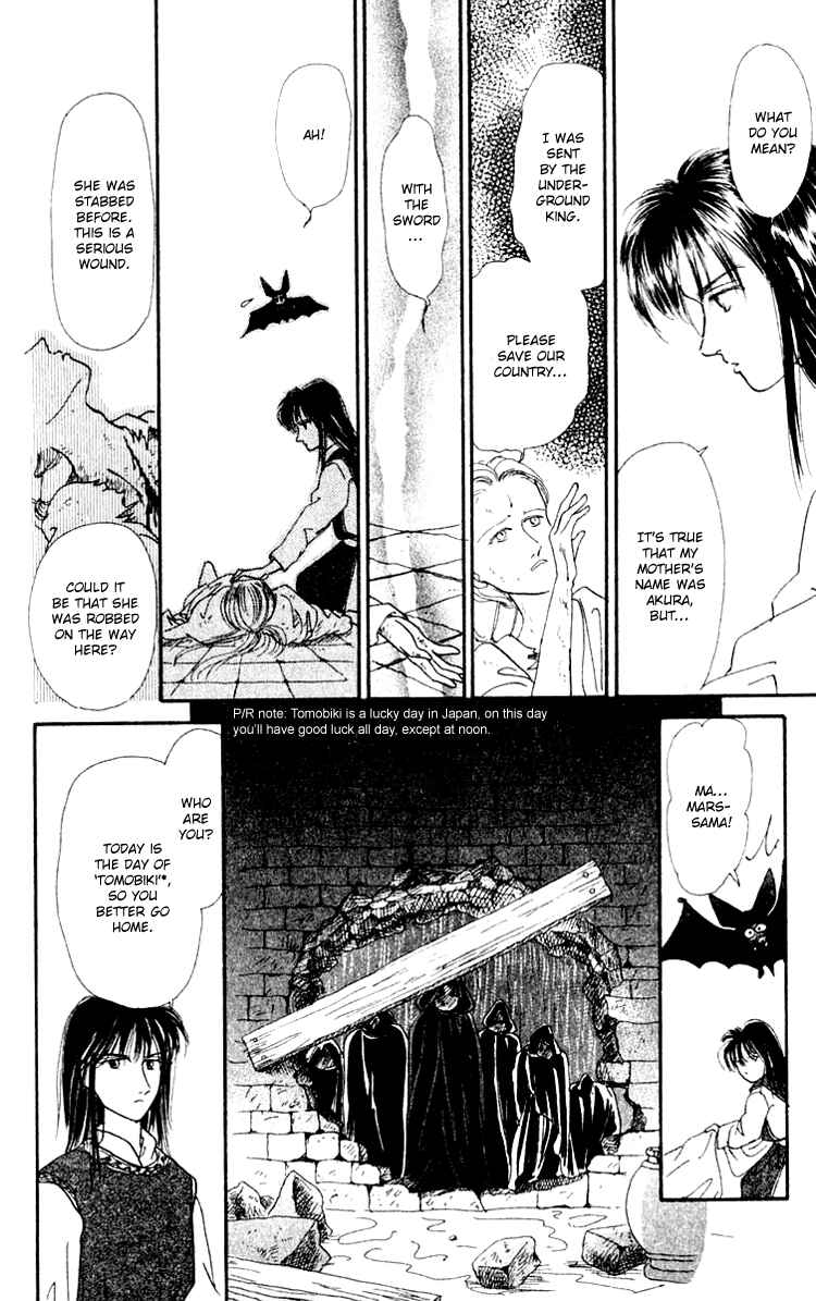 Page 10 Chapter 6 Itsuka Yume no Naka de