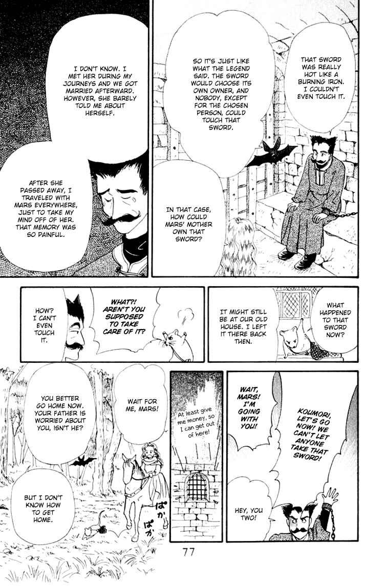 Page 17 Chapter 6 Itsuka Yume no Naka de