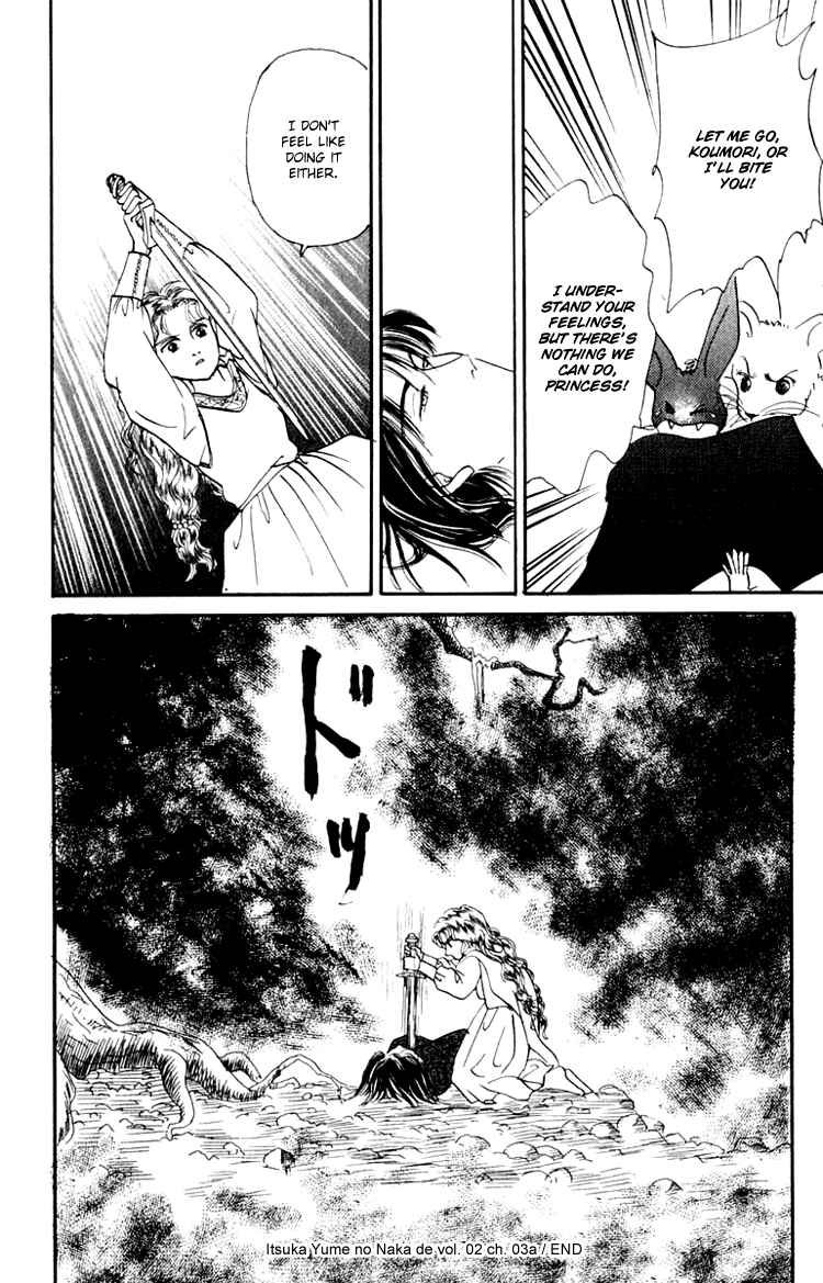 Page 32 Chapter 6 Itsuka Yume no Naka de