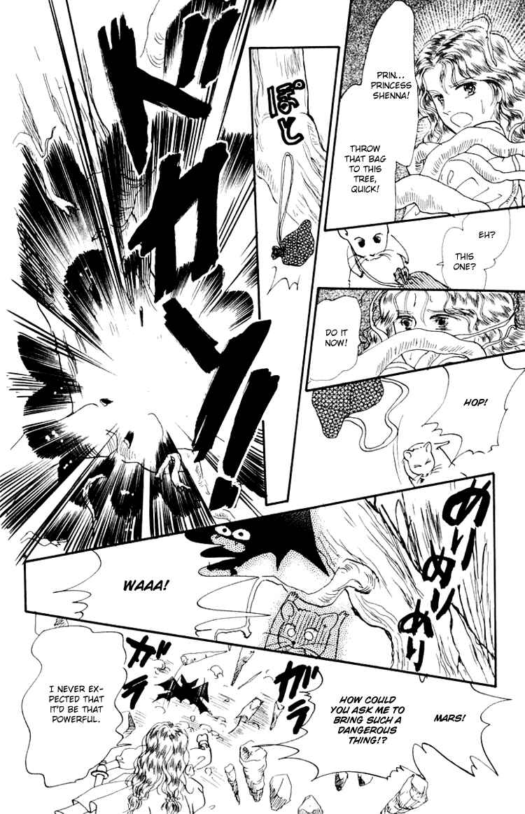 Page 36 Chapter 6 Itsuka Yume no Naka de