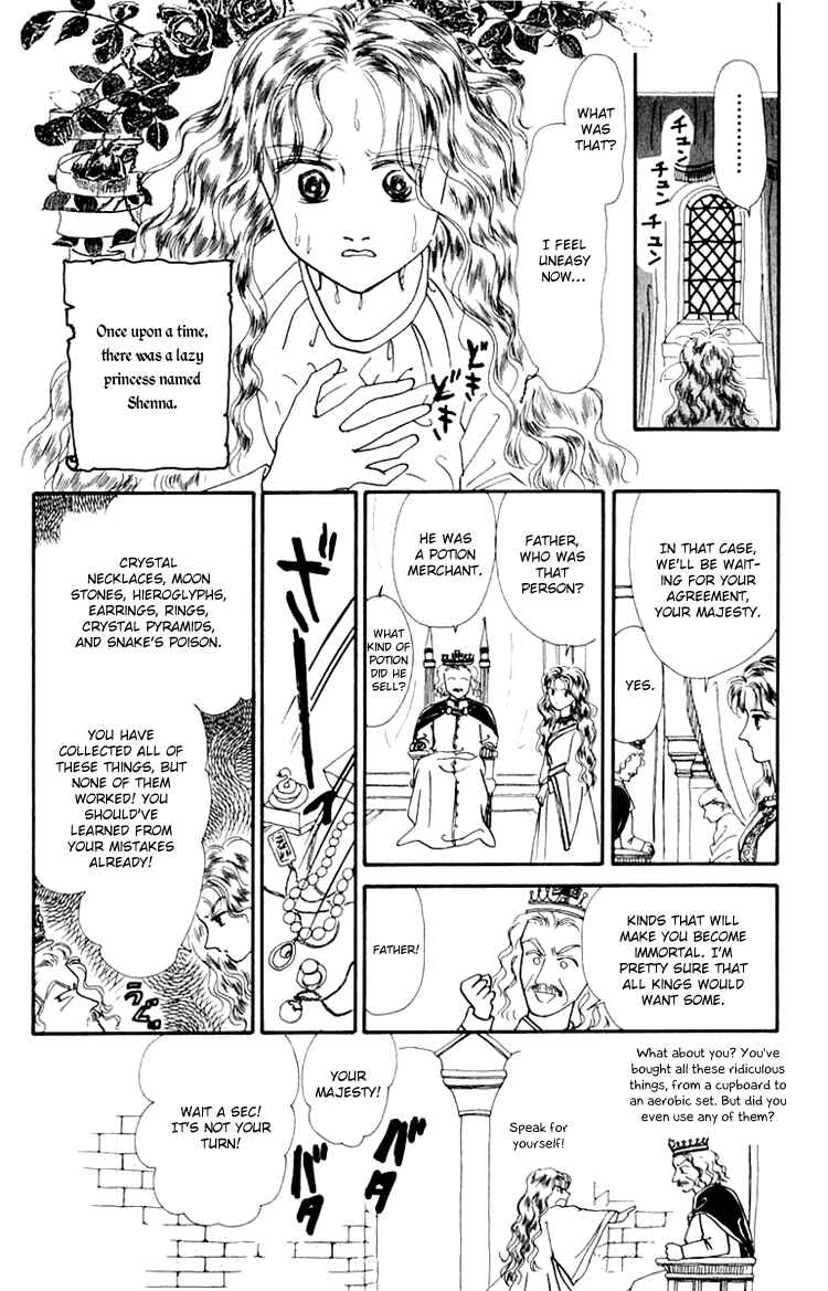 Page 4 Chapter 6 Itsuka Yume no Naka de
