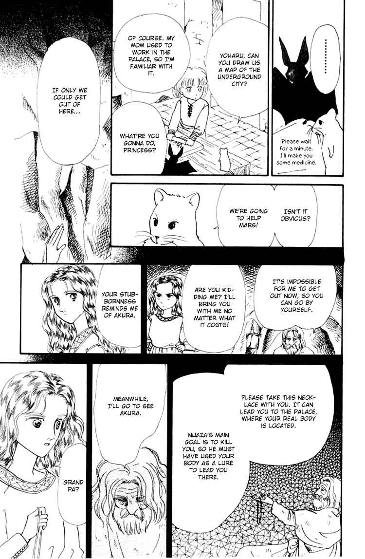 Page 43 Chapter 6 Itsuka Yume no Naka de