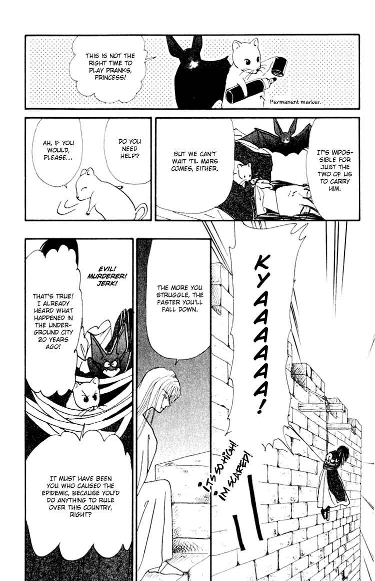 Page 46 Chapter 6 Itsuka Yume no Naka de