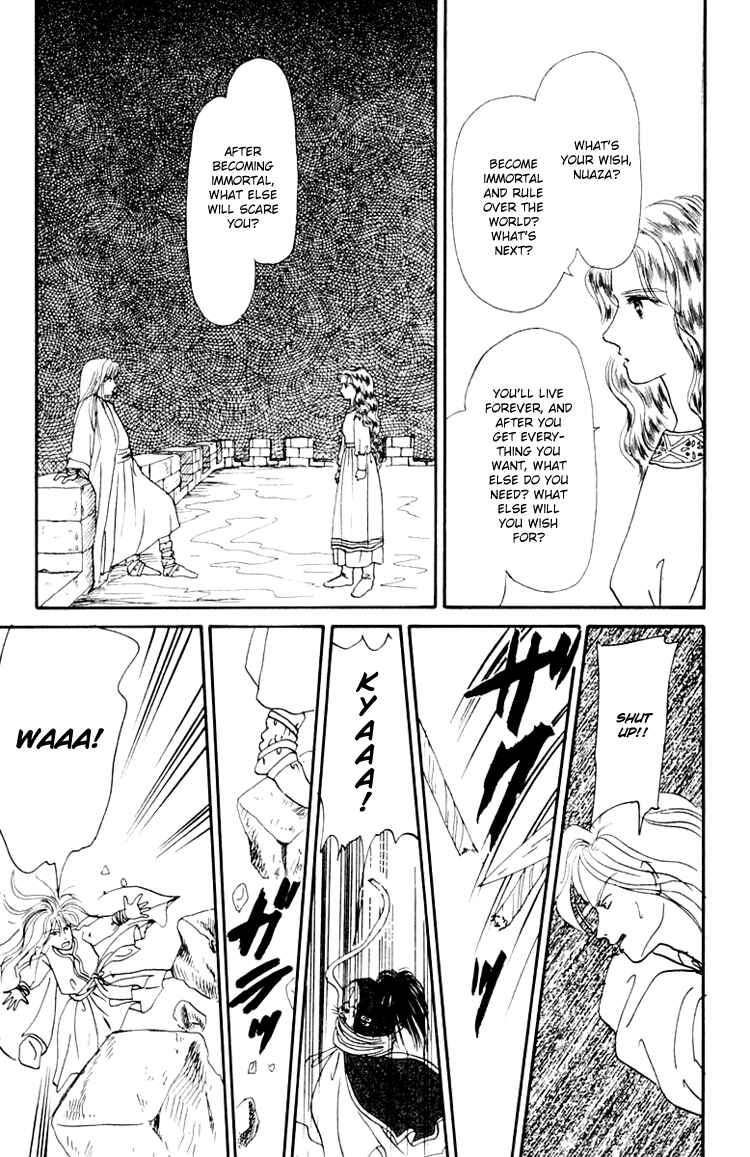 Page 53 Chapter 6 Itsuka Yume no Naka de