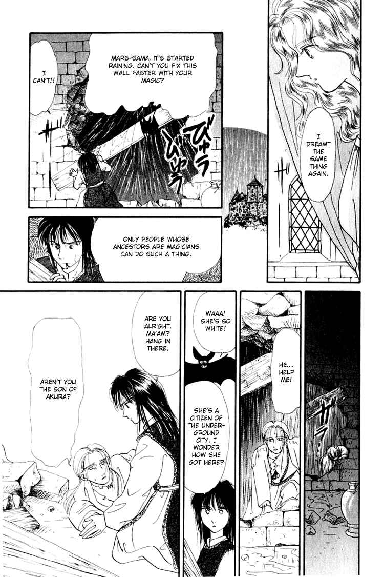 Page 9 Chapter 6 Itsuka Yume no Naka de