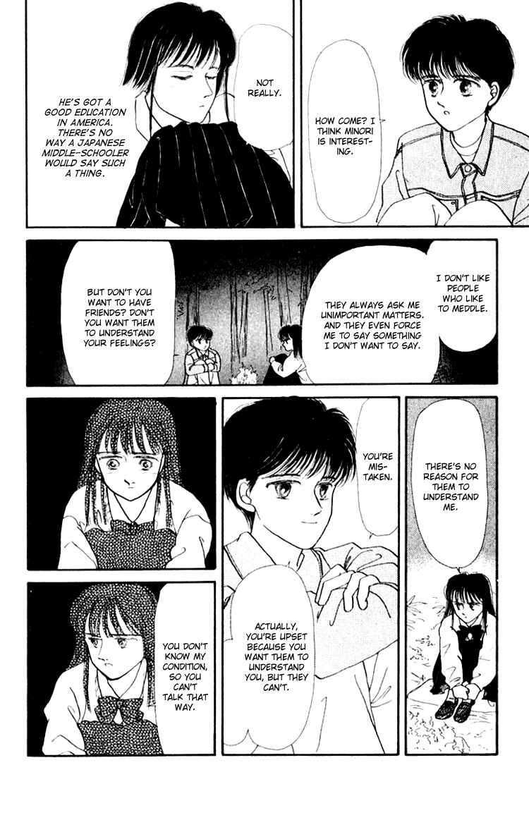 Page 14 Chapter 3.2 Itsuka Yume no Naka de