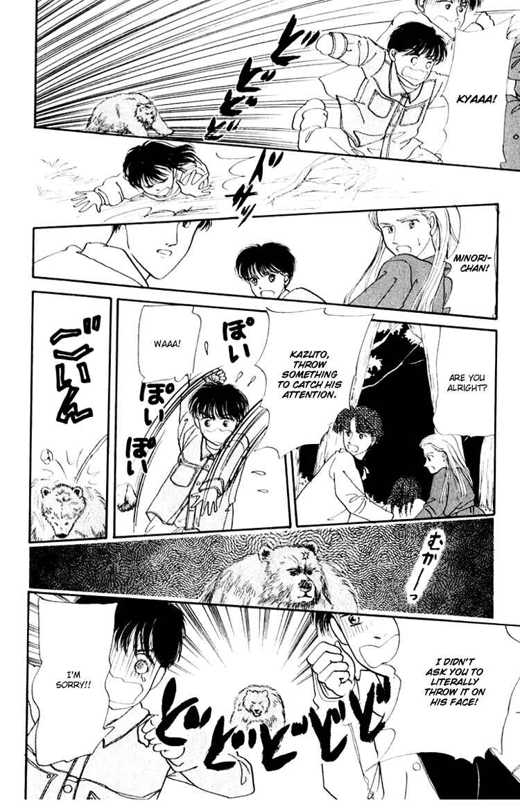 Page 16 Chapter 3.2 Itsuka Yume no Naka de