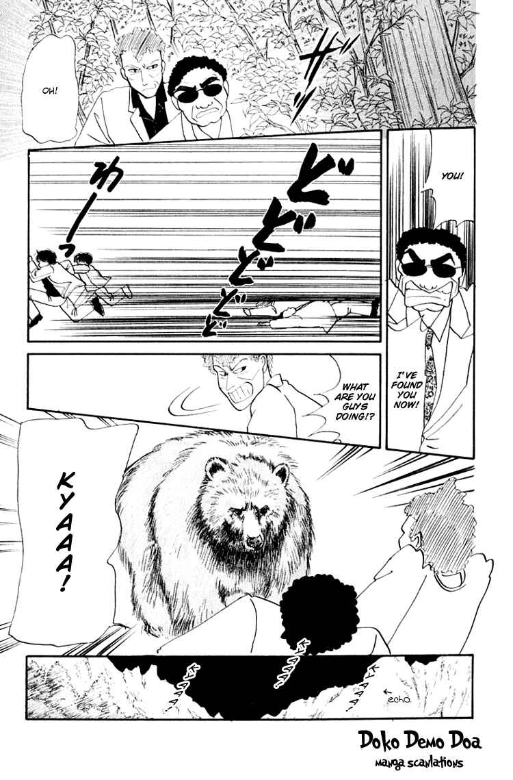 Page 17 Chapter 3.2 Itsuka Yume no Naka de