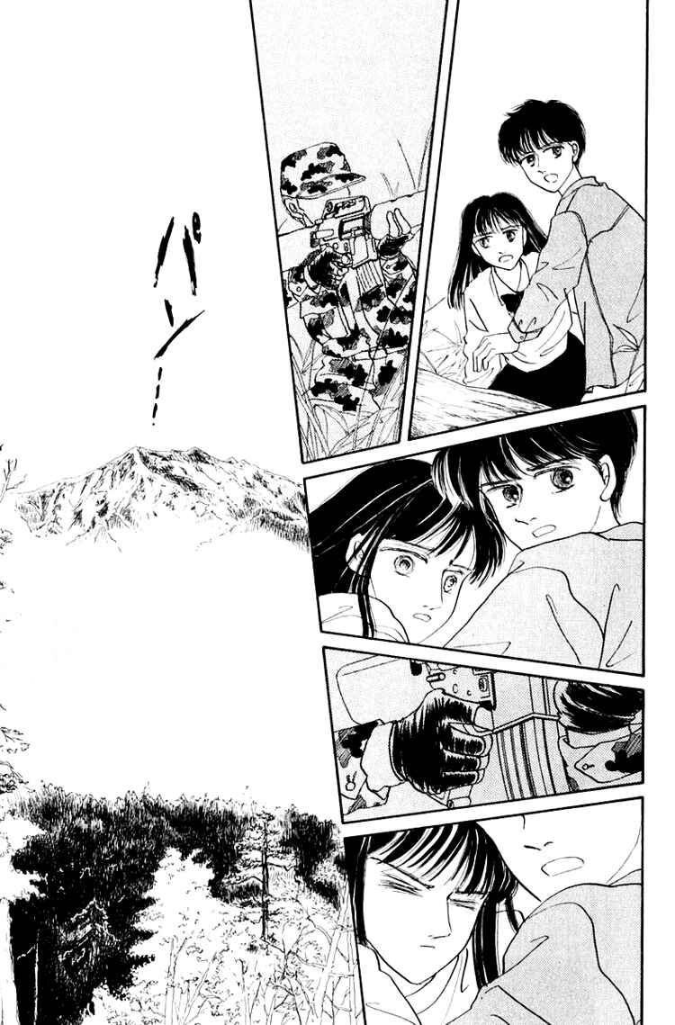 Page 25 Chapter 3.2 Itsuka Yume no Naka de