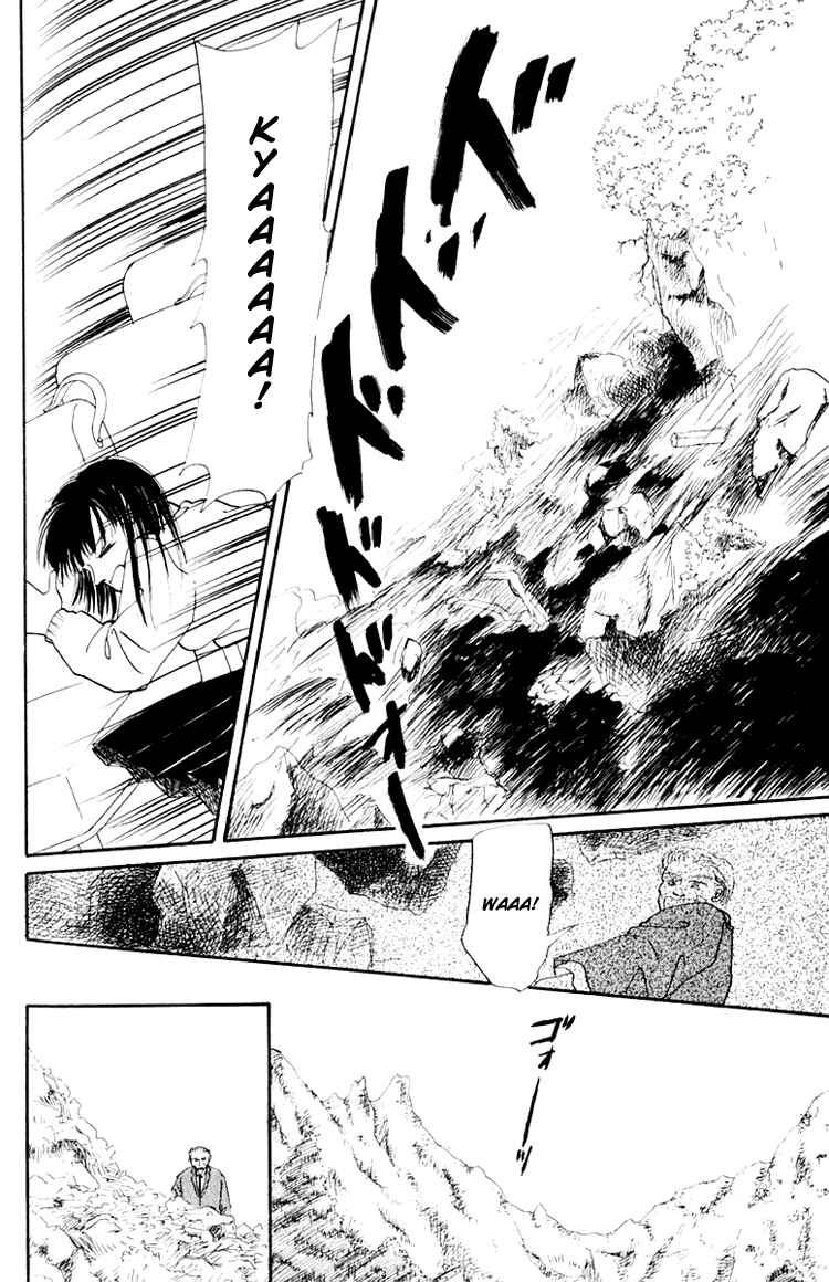 Page 4 Chapter 3.2 Itsuka Yume no Naka de