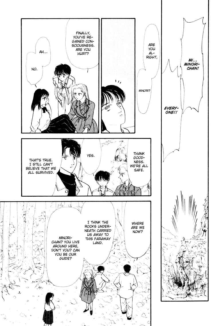 Page 5 Chapter 3.2 Itsuka Yume no Naka de