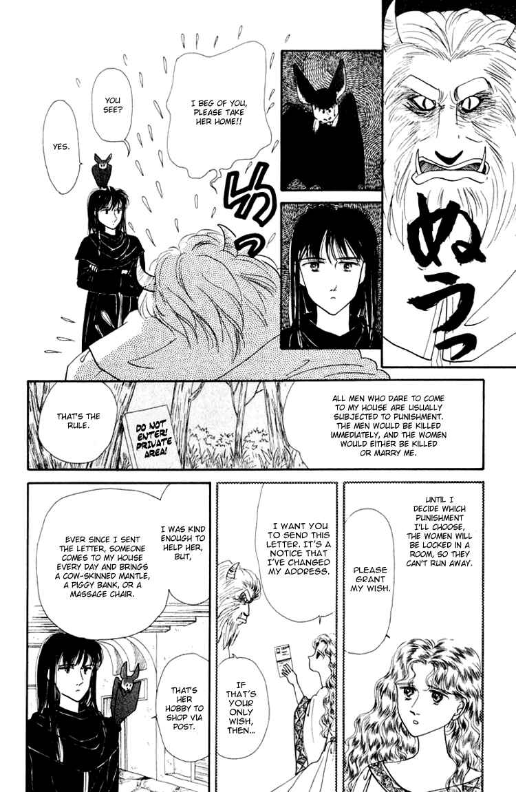 Page 10 Chapter 2 Itsuka Yume no Naka de