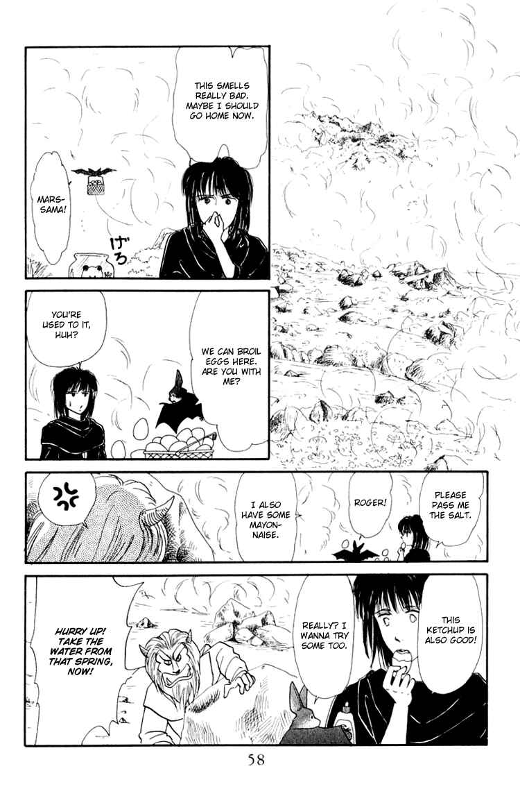 Page 24 Chapter 2 Itsuka Yume no Naka de