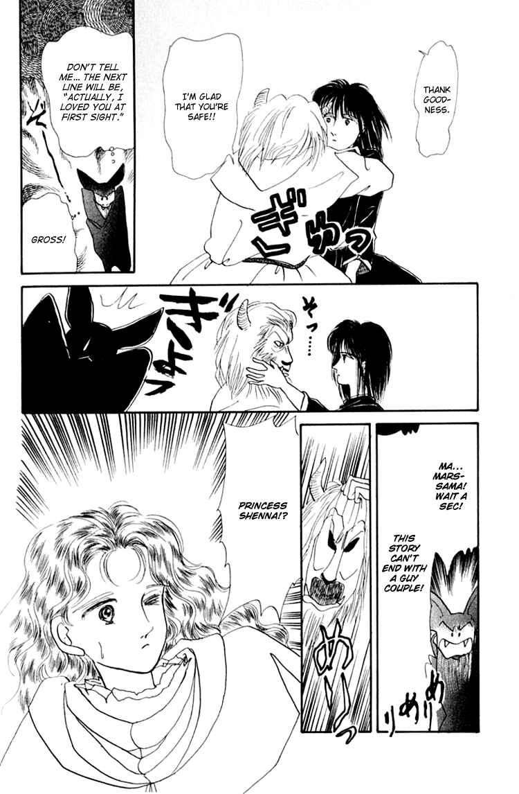 Page 28 Chapter 2 Itsuka Yume no Naka de