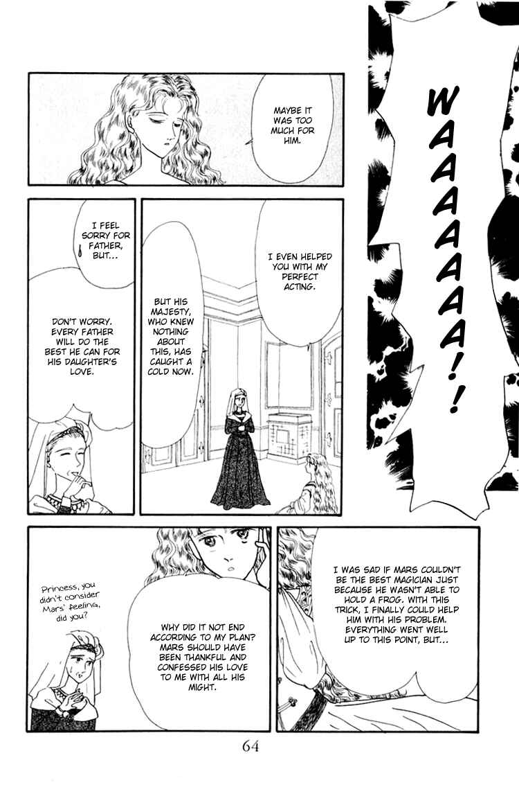 Page 30 Chapter 2 Itsuka Yume no Naka de