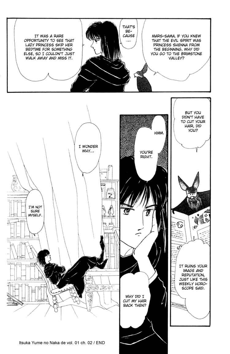 Page 32 Chapter 2 Itsuka Yume no Naka de