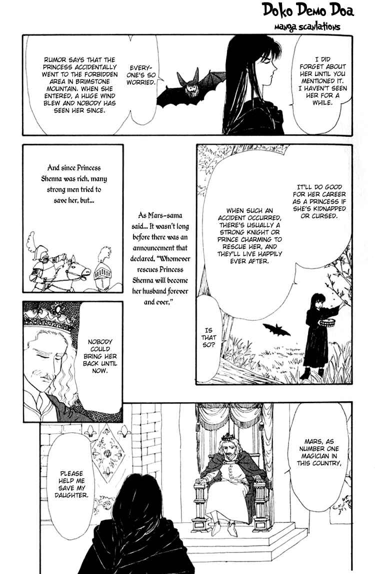 Page 5 Chapter 2 Itsuka Yume no Naka de