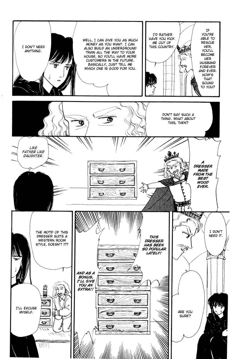 Page 6 Chapter 2 Itsuka Yume no Naka de